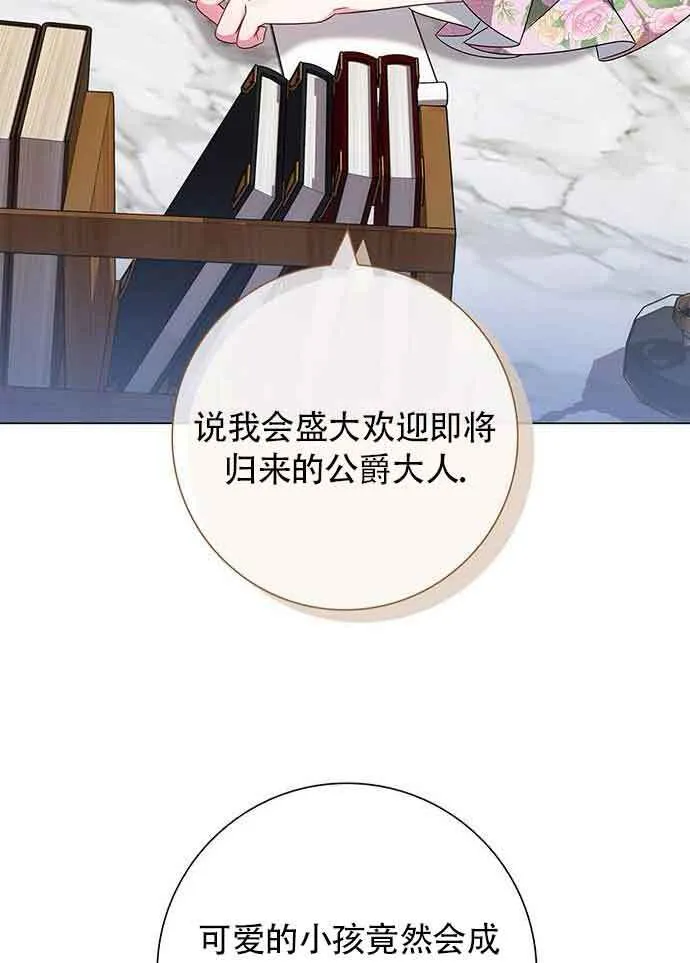 第04话64