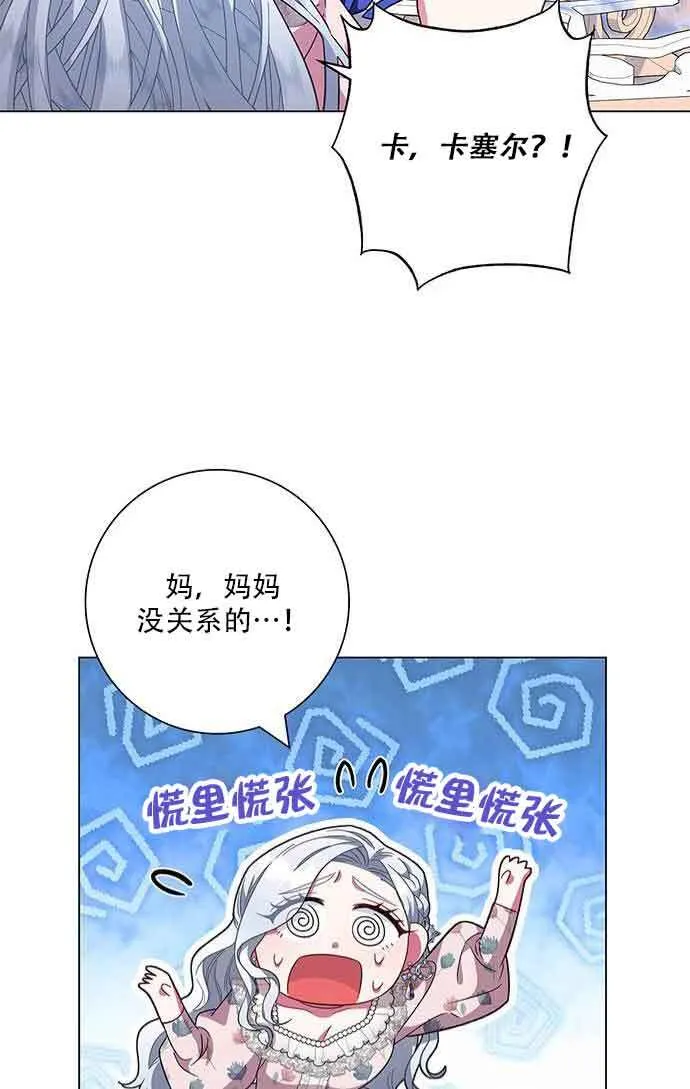 第07话42