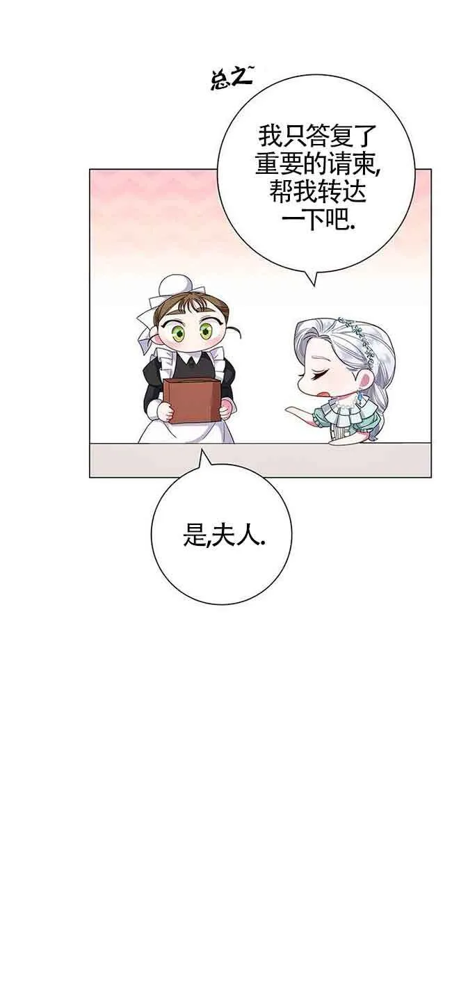 第03话25