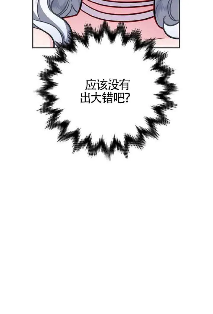 第10话17