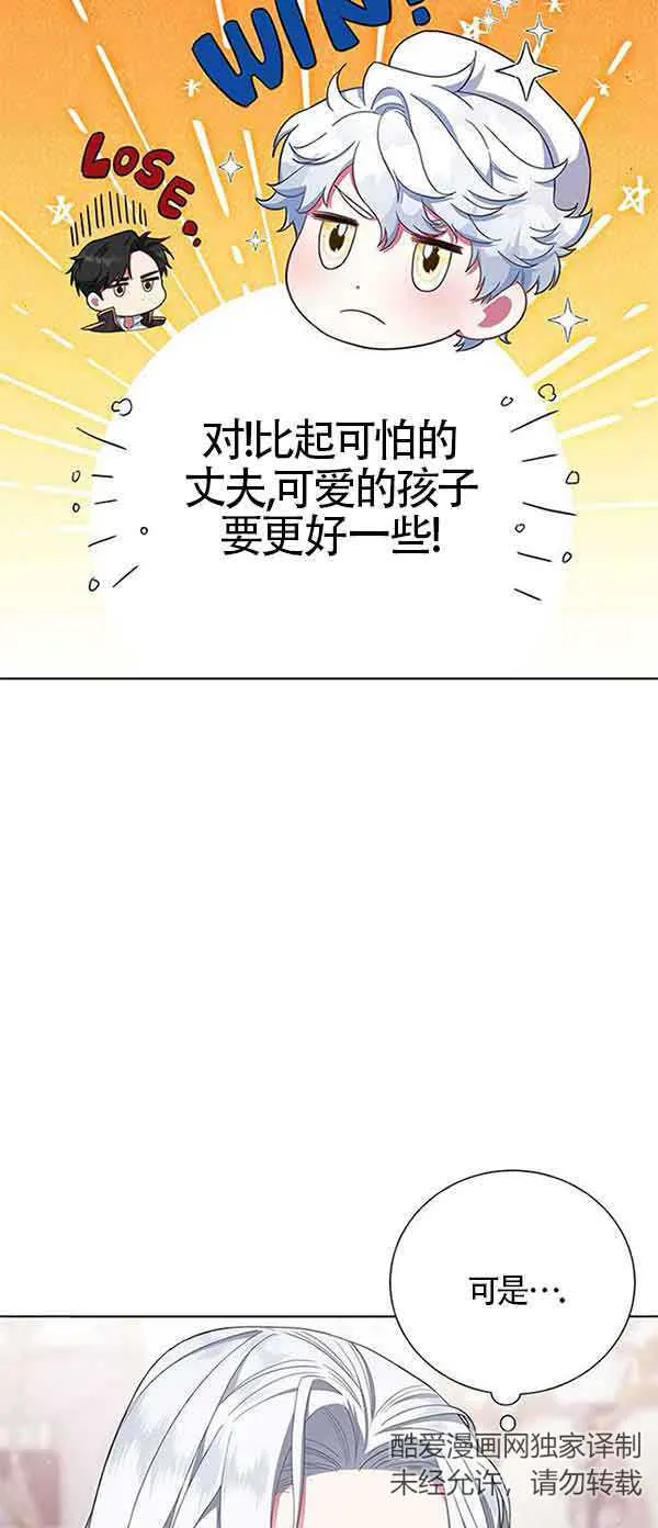 第01话54