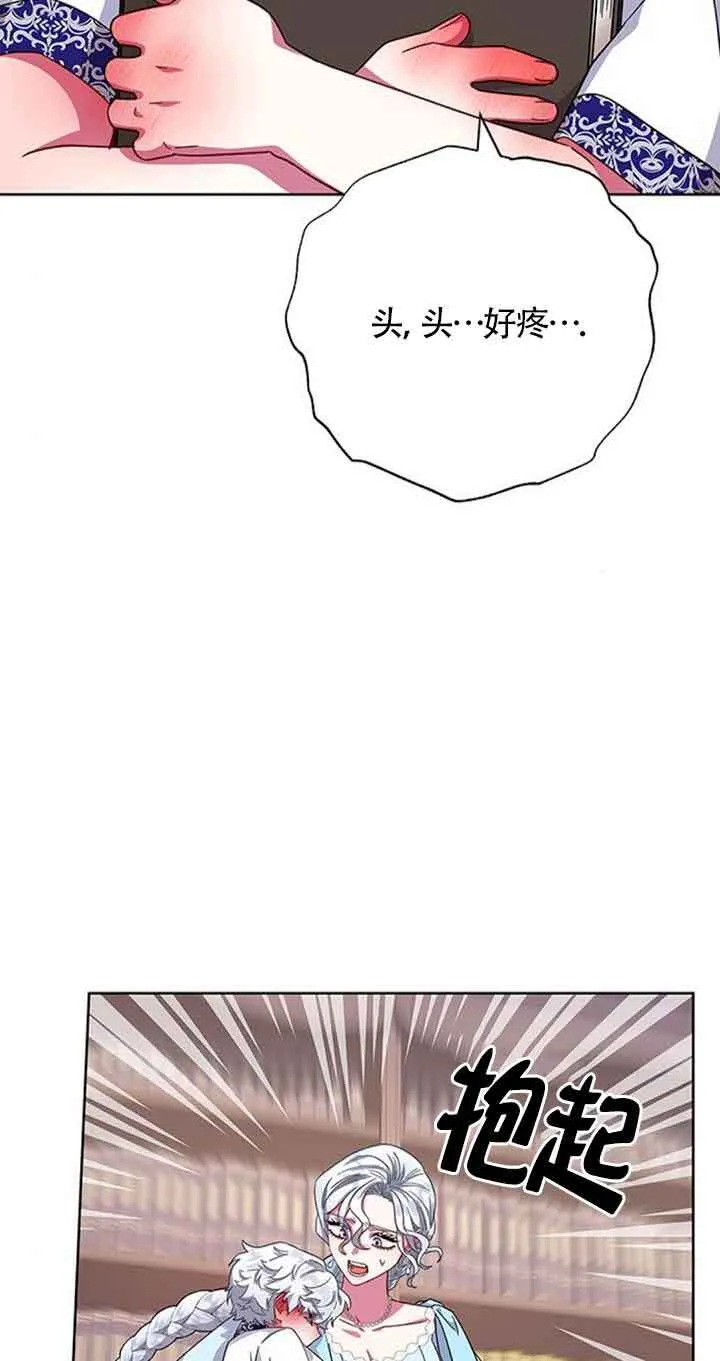 第17话16