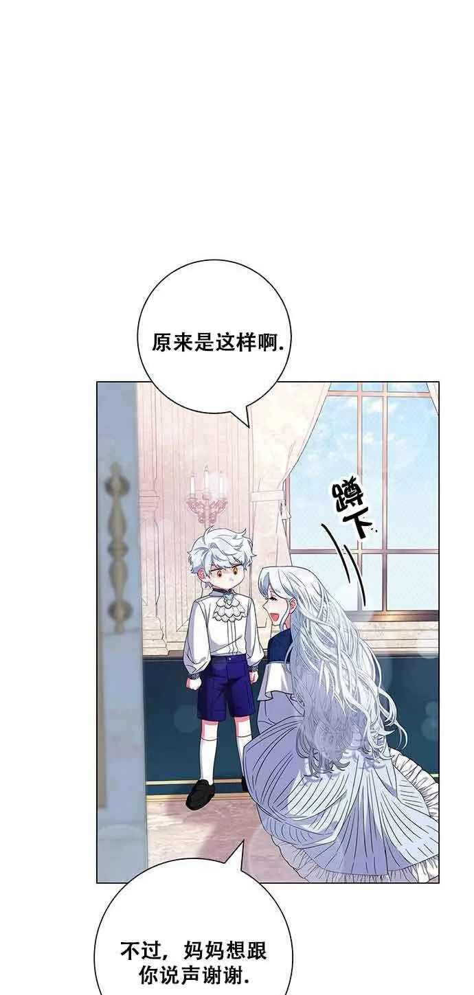 第06话46