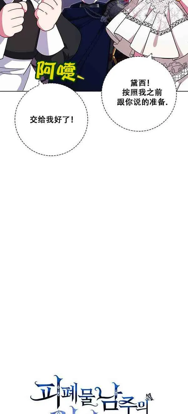 第05话19