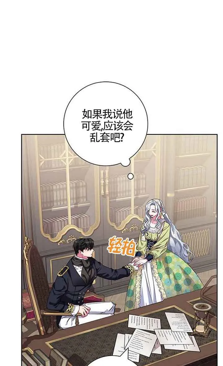 第11话69