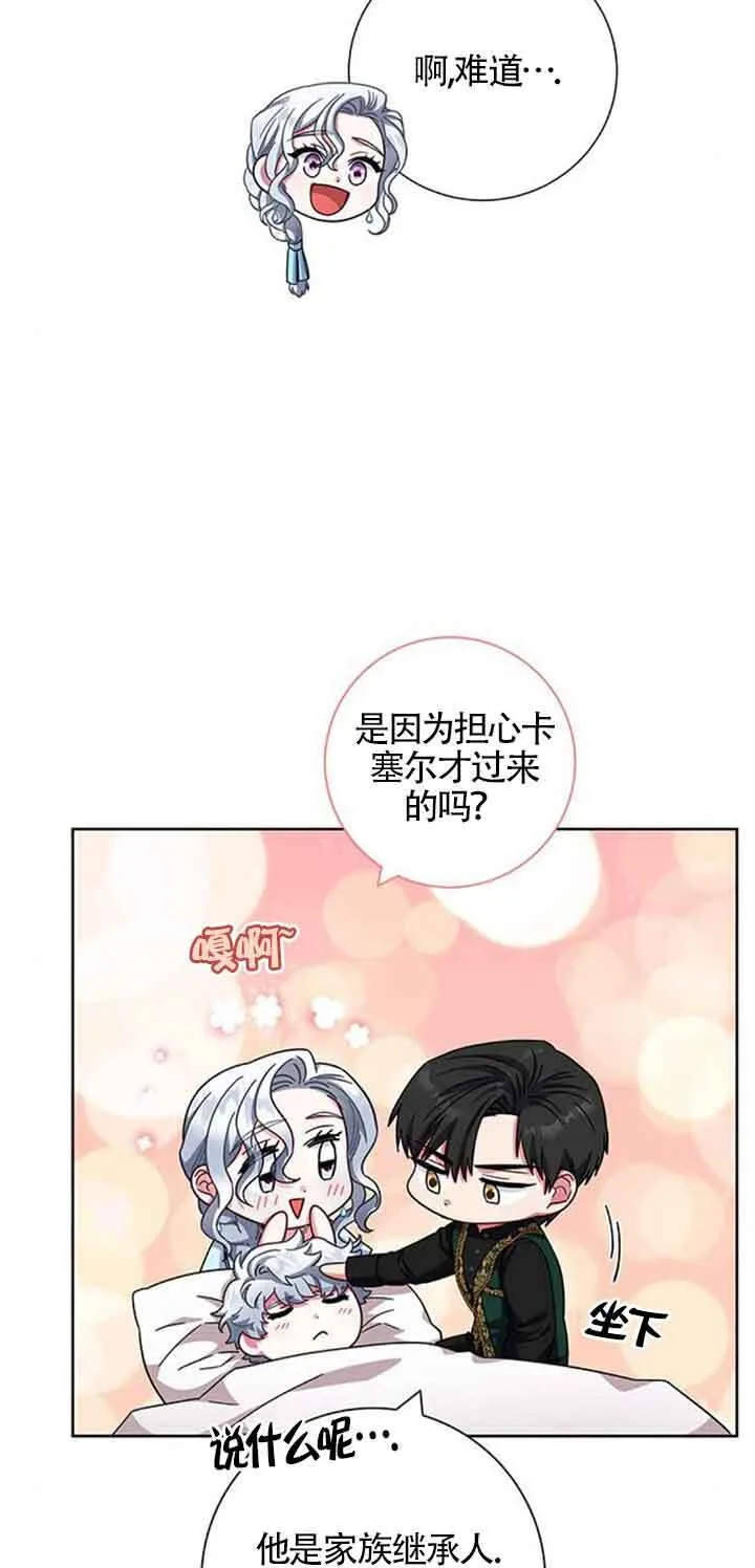 第17话61