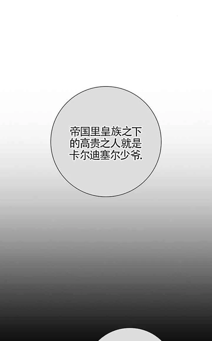 第13话81
