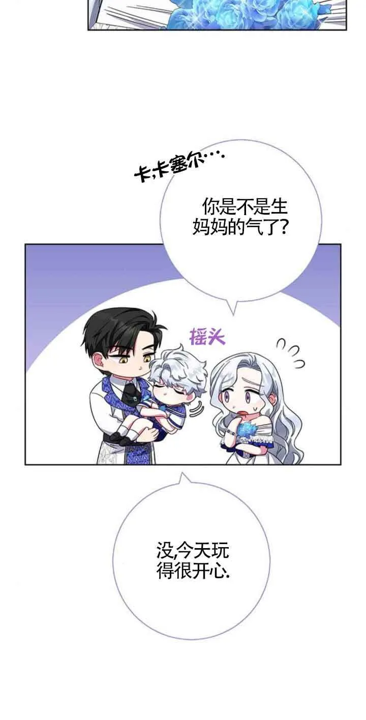 第24话2