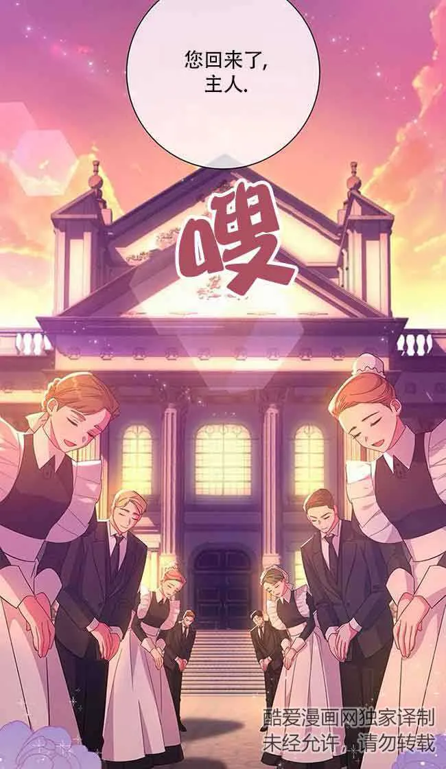 第04话86