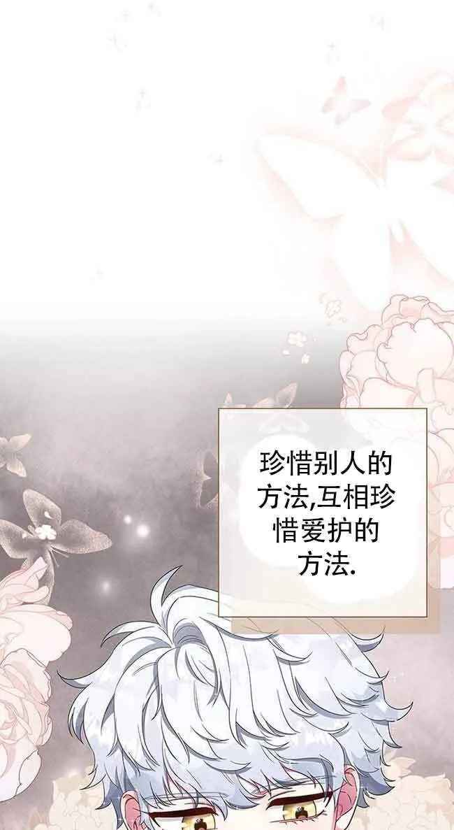 第04话2
