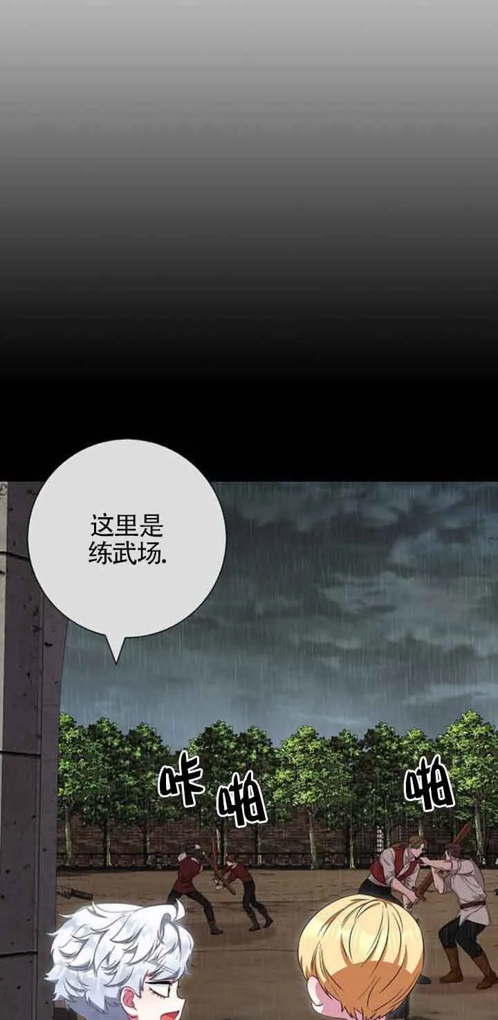 第27话8