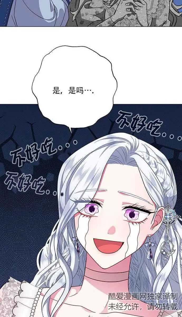 第07话34