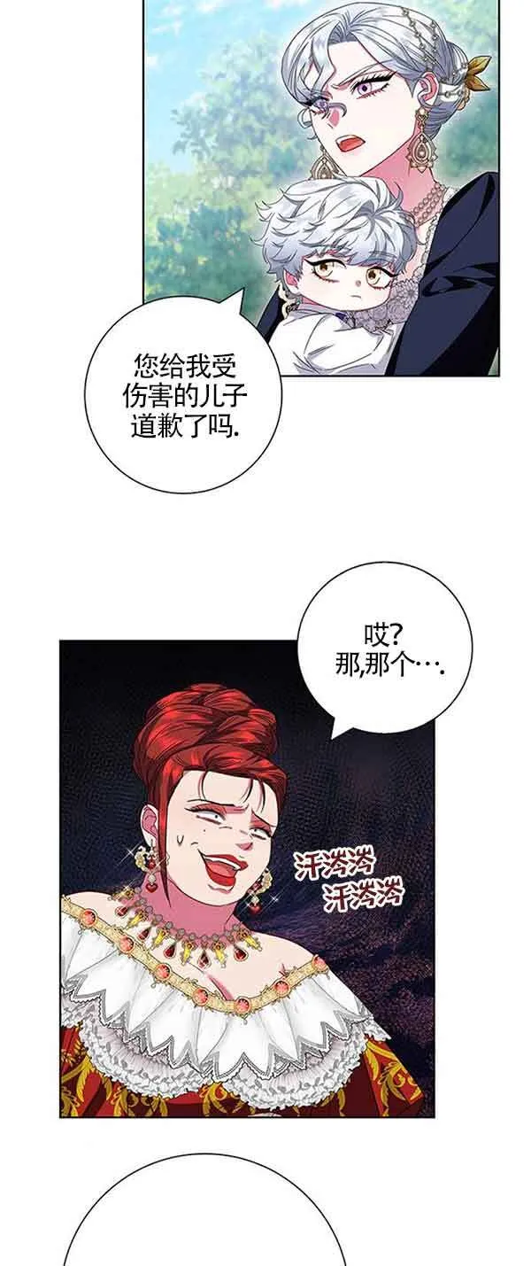 第14话73