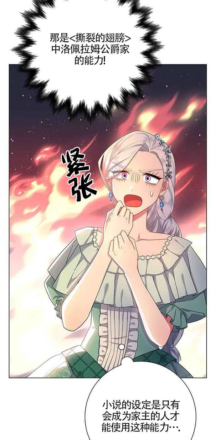 第03话62