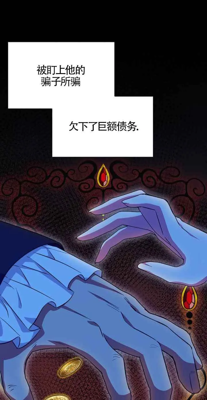 第26话13