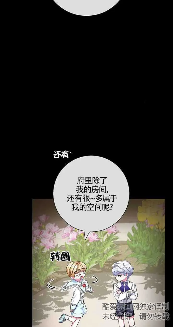 第16话81