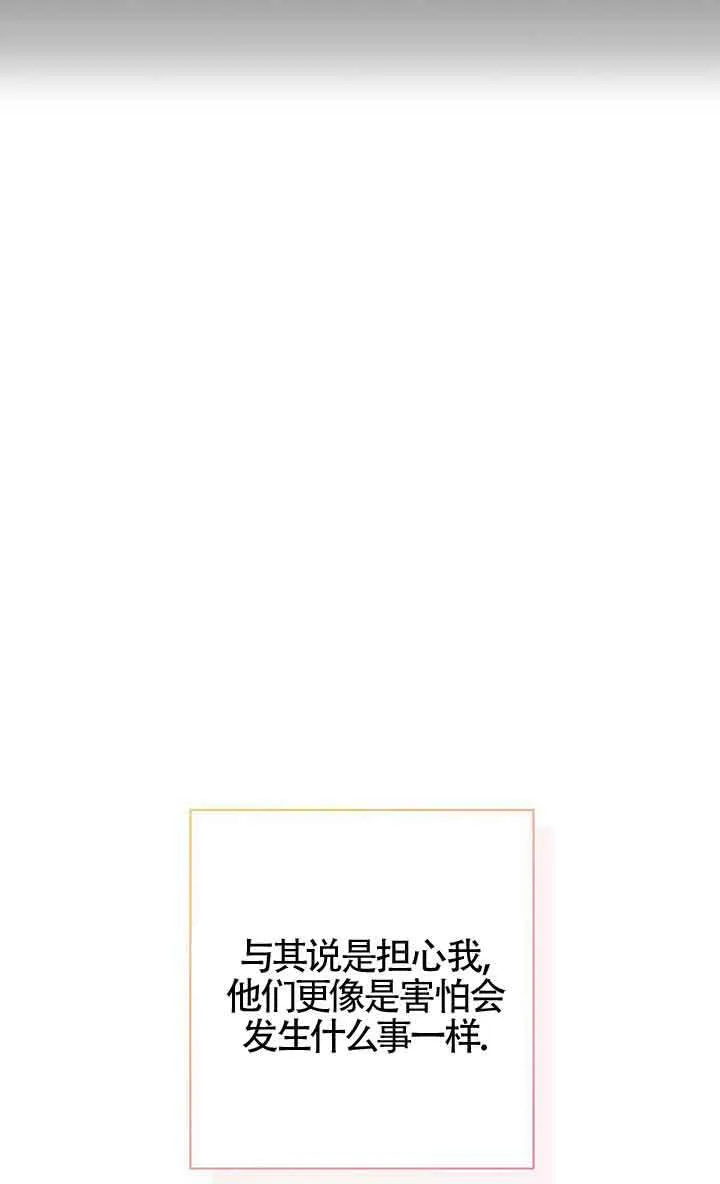 第02话69