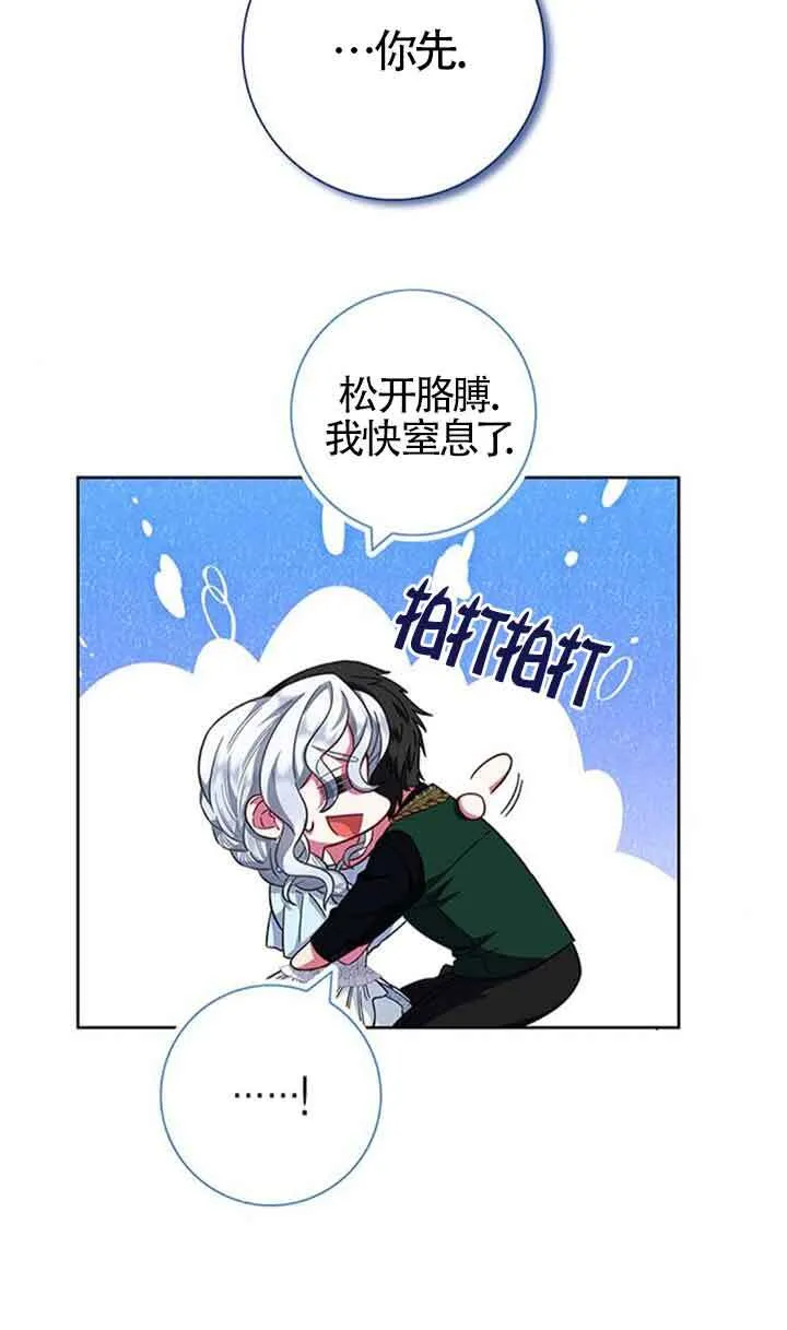 第18话19