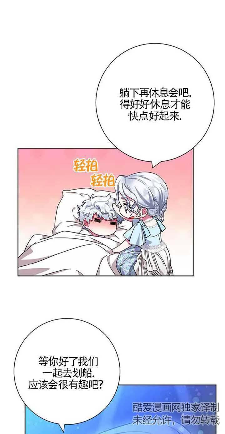 第17话49