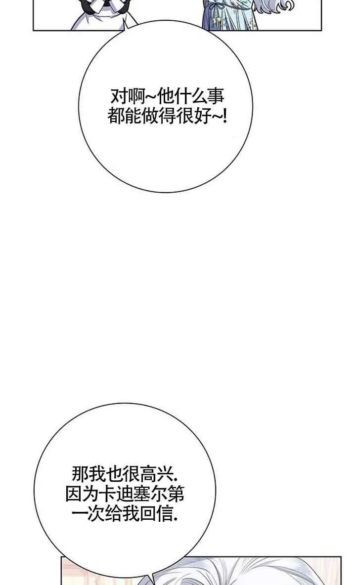 第02话60