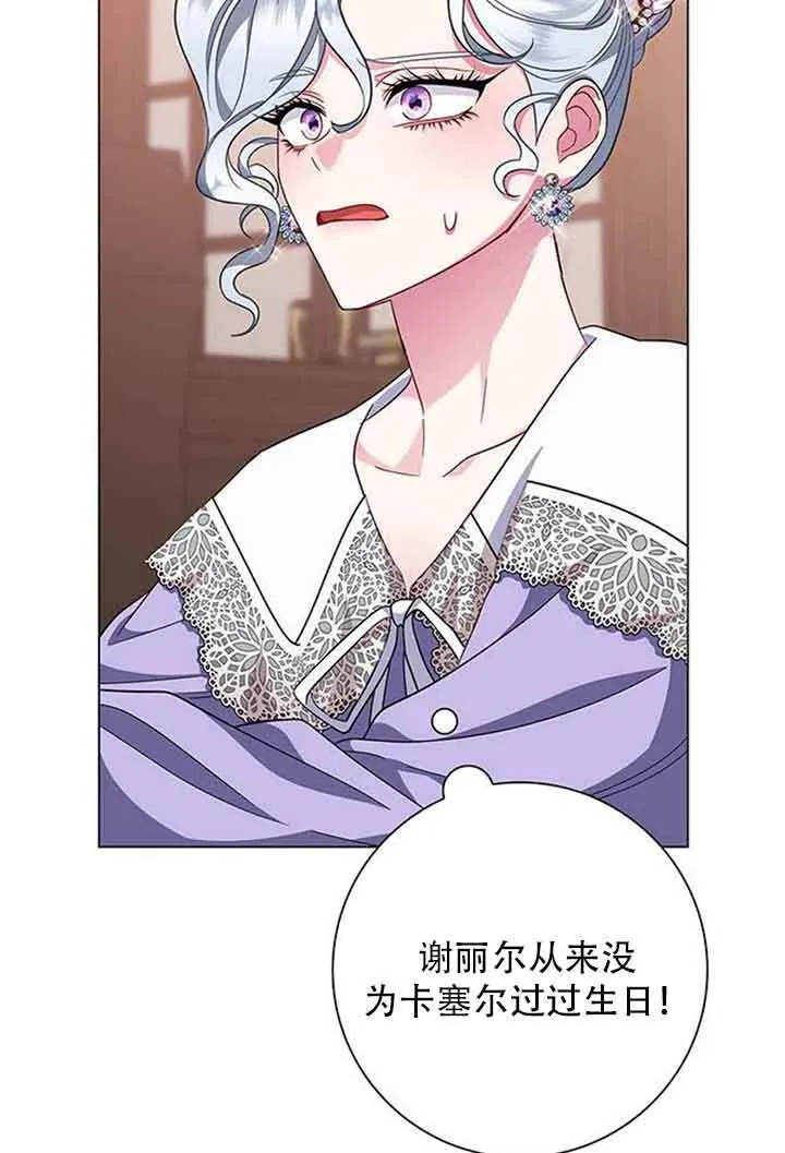 第08话115
