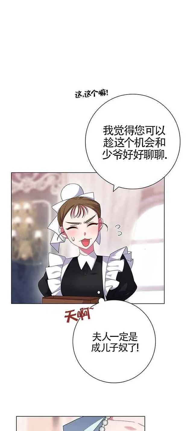 第03话34