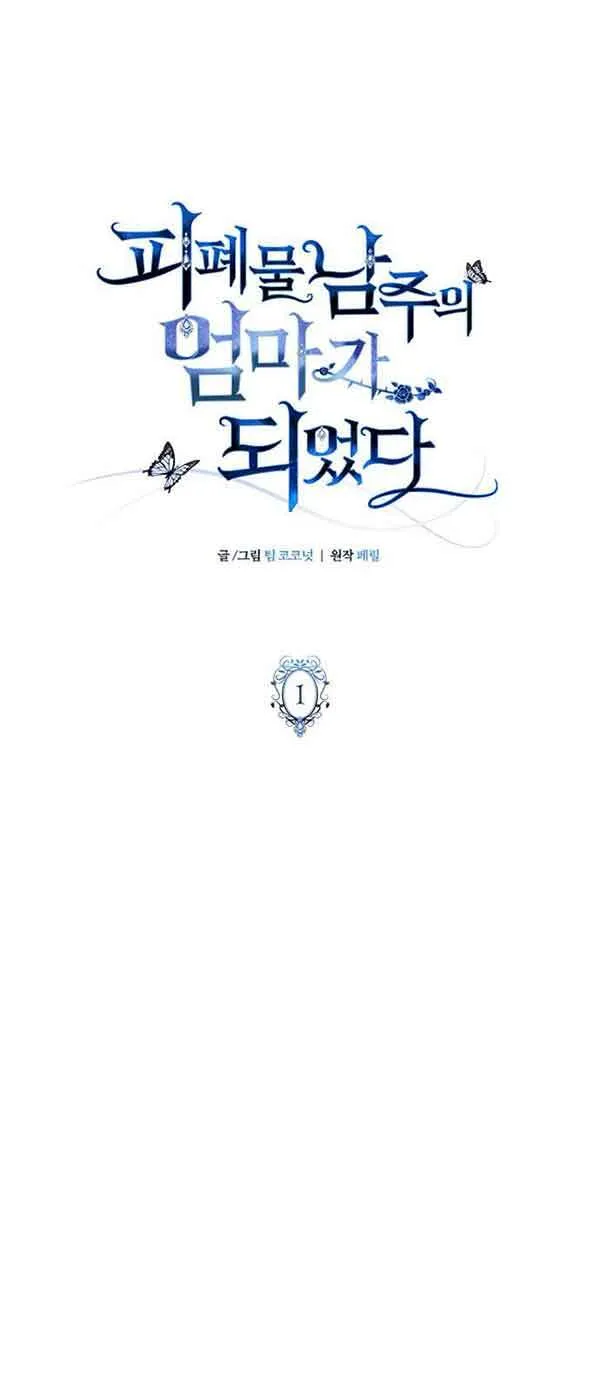 第01话30