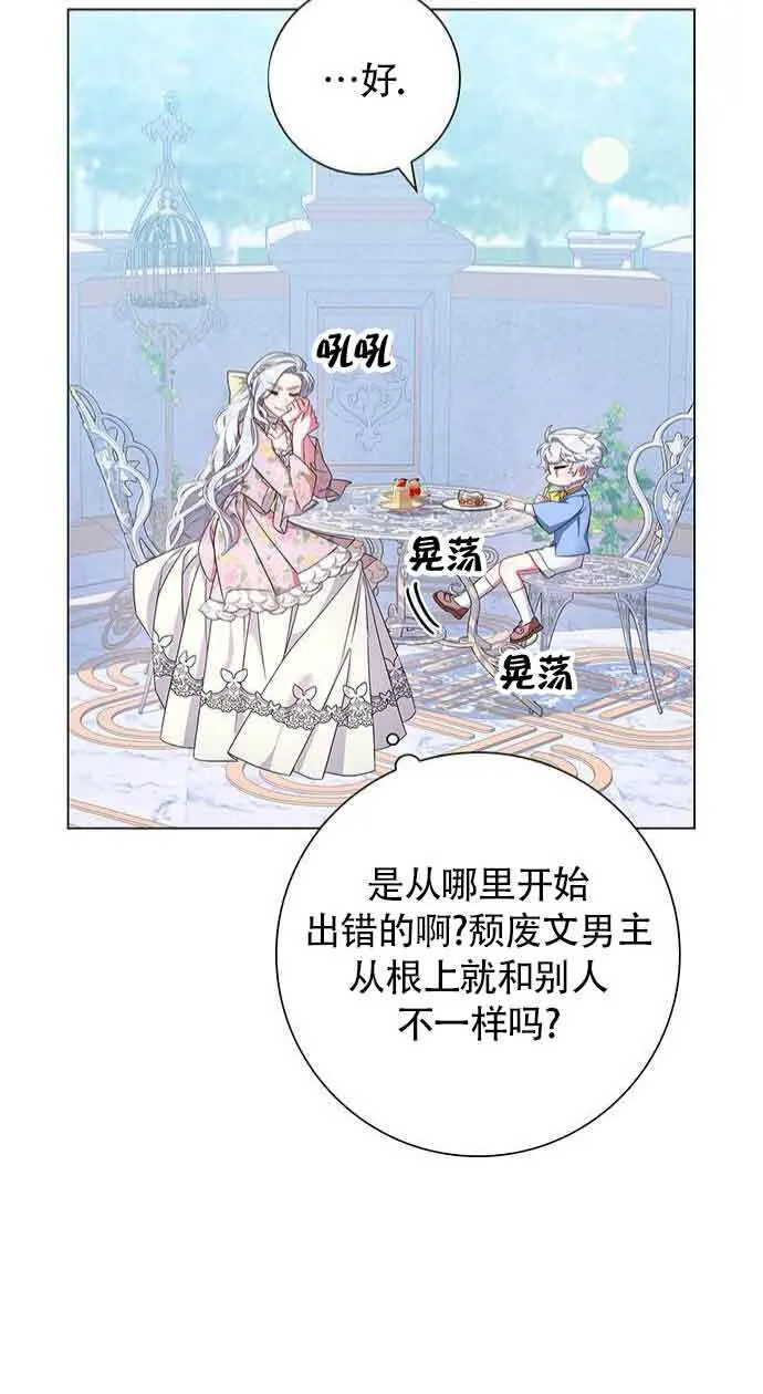 第04话30