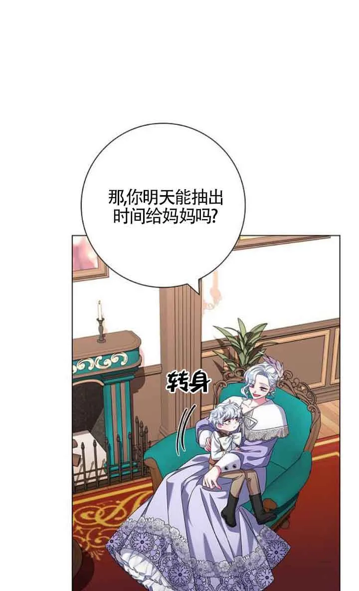 第09话60