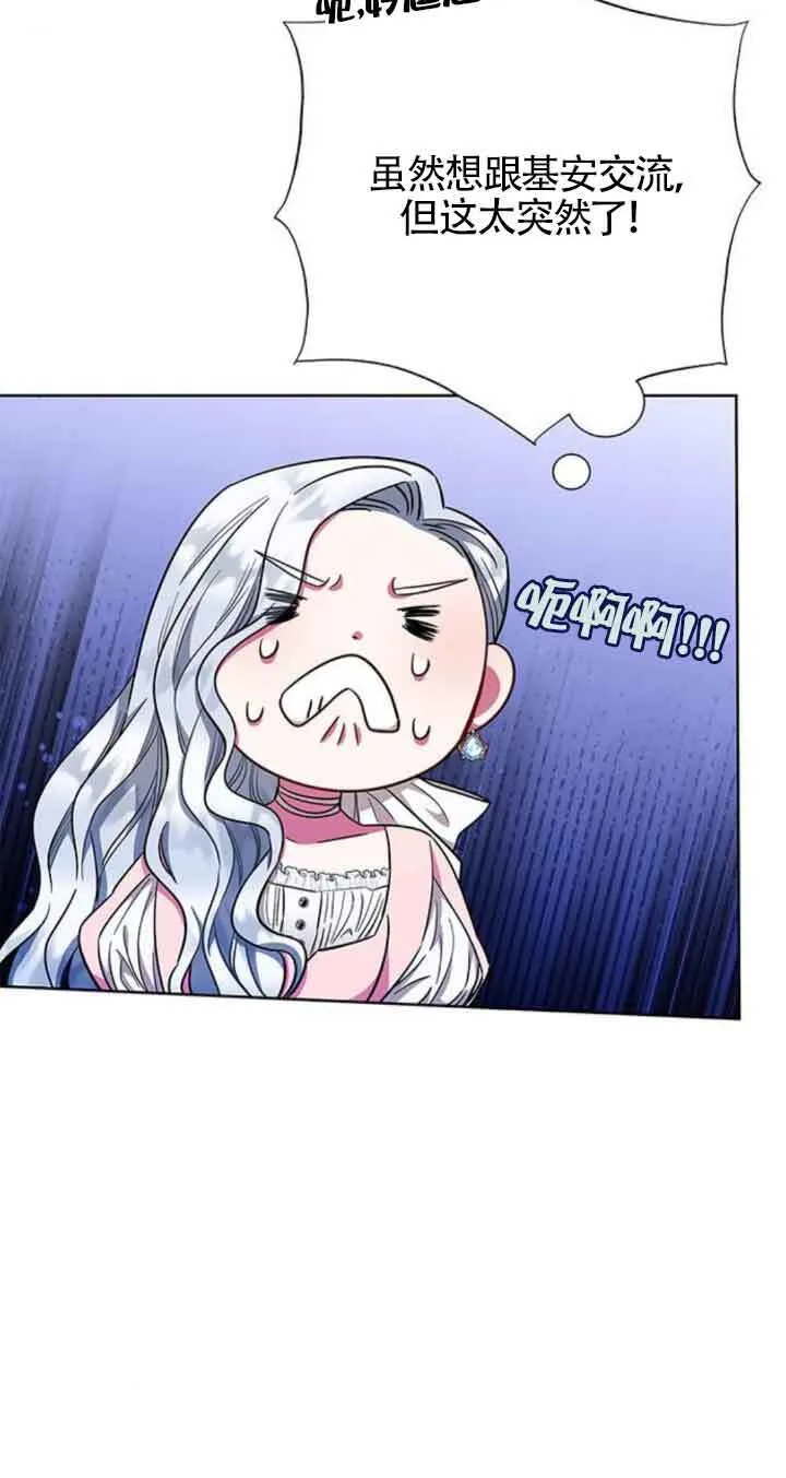 第30话3
