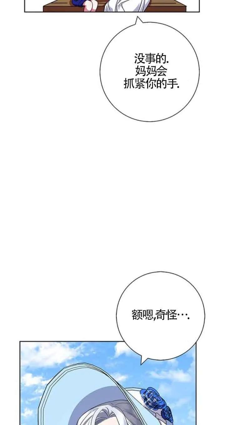 第22话16