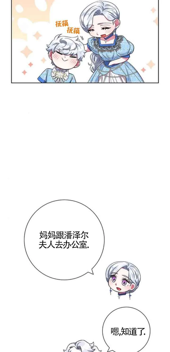 第25话49