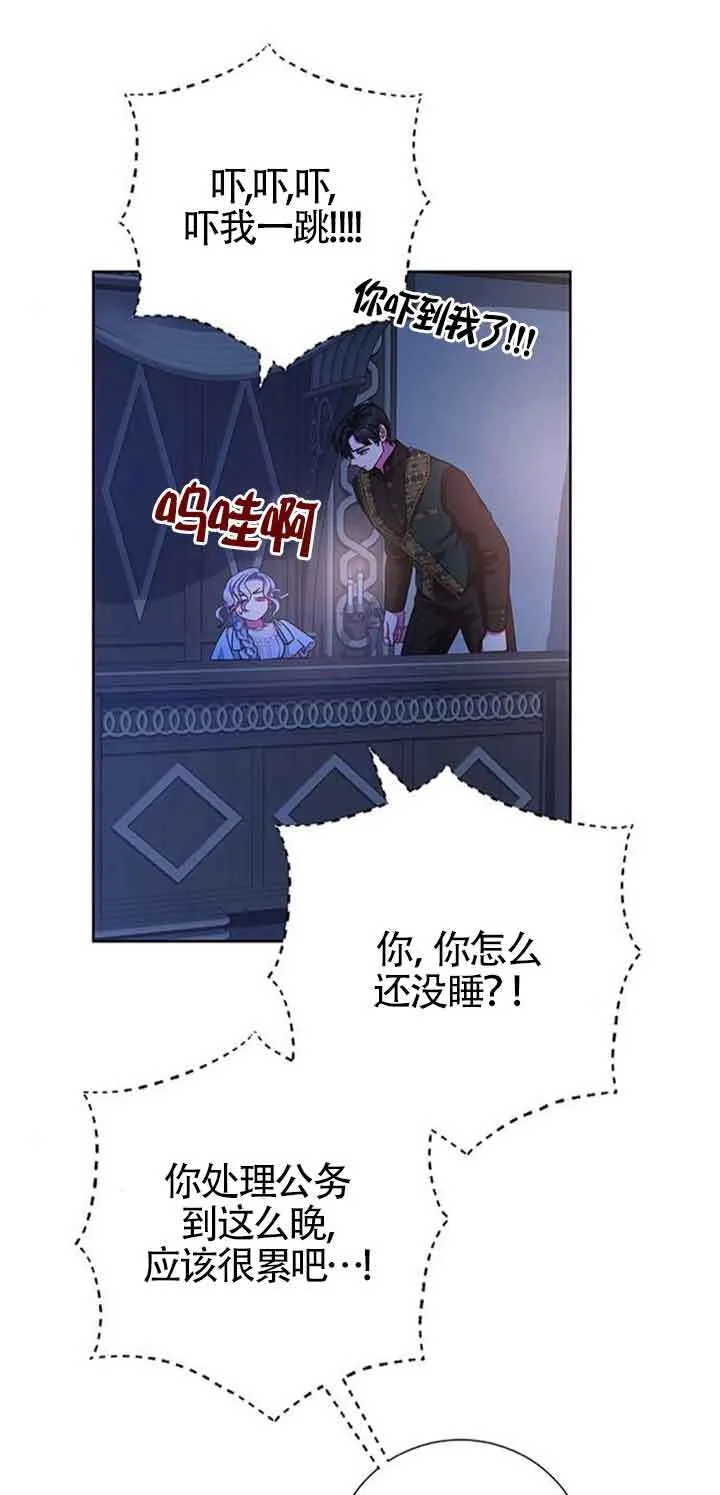 第17话60