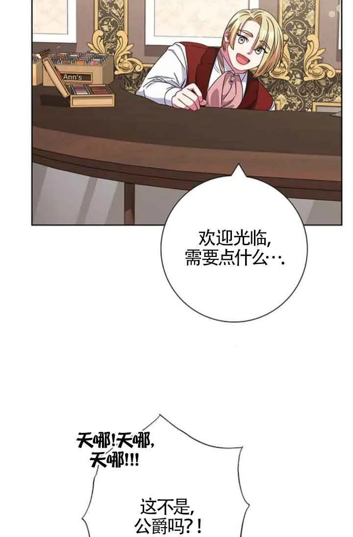 第22话64