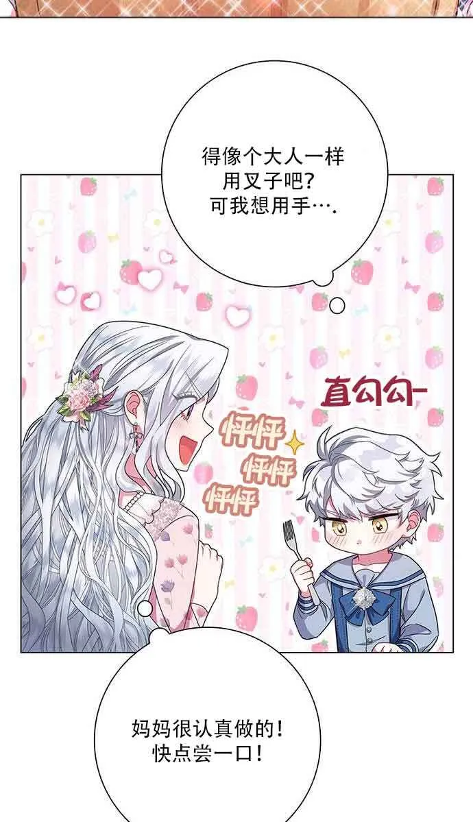 第07话25