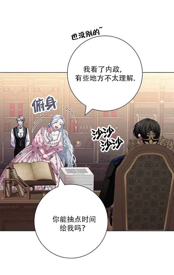 第07话59