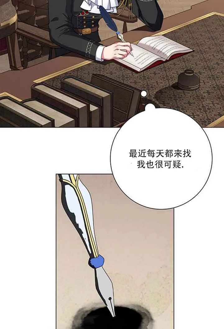 第08话28