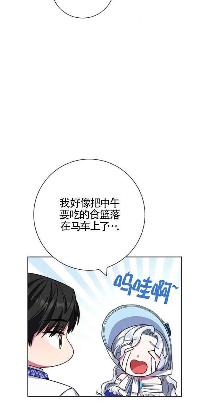 第22话24
