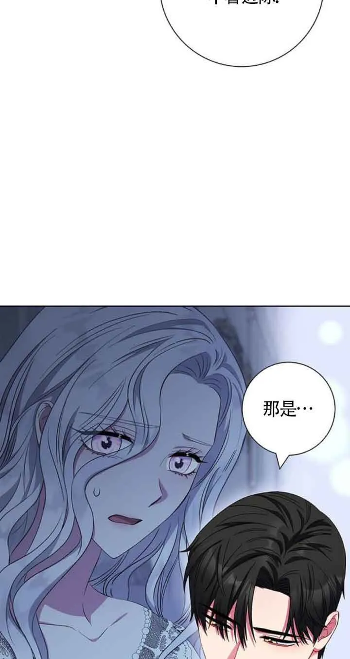 第30话16