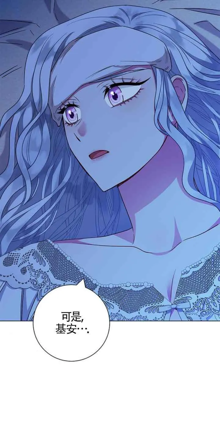 第29话38