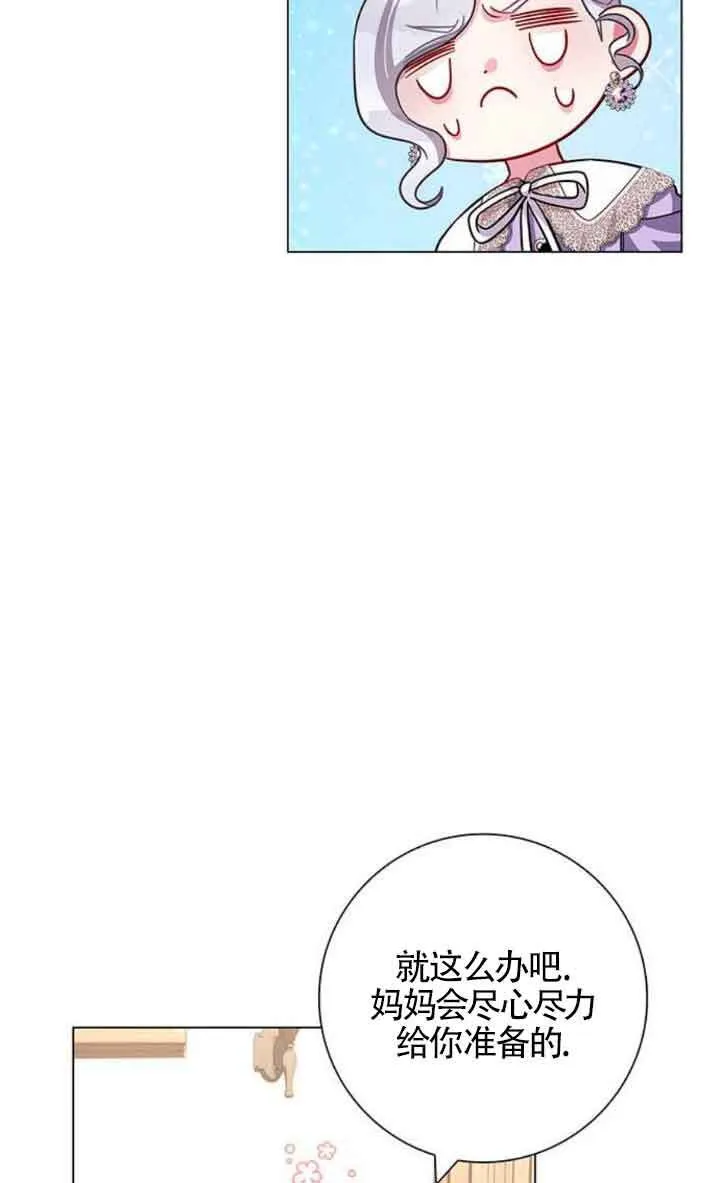 第09话54