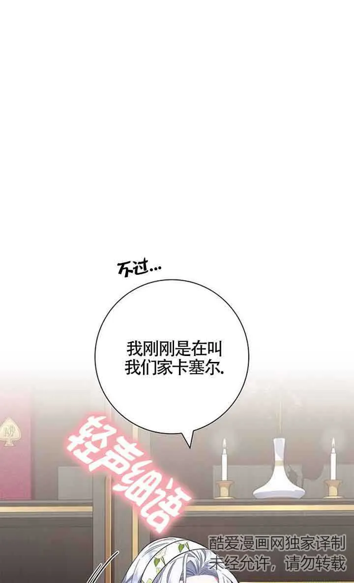 第11话24
