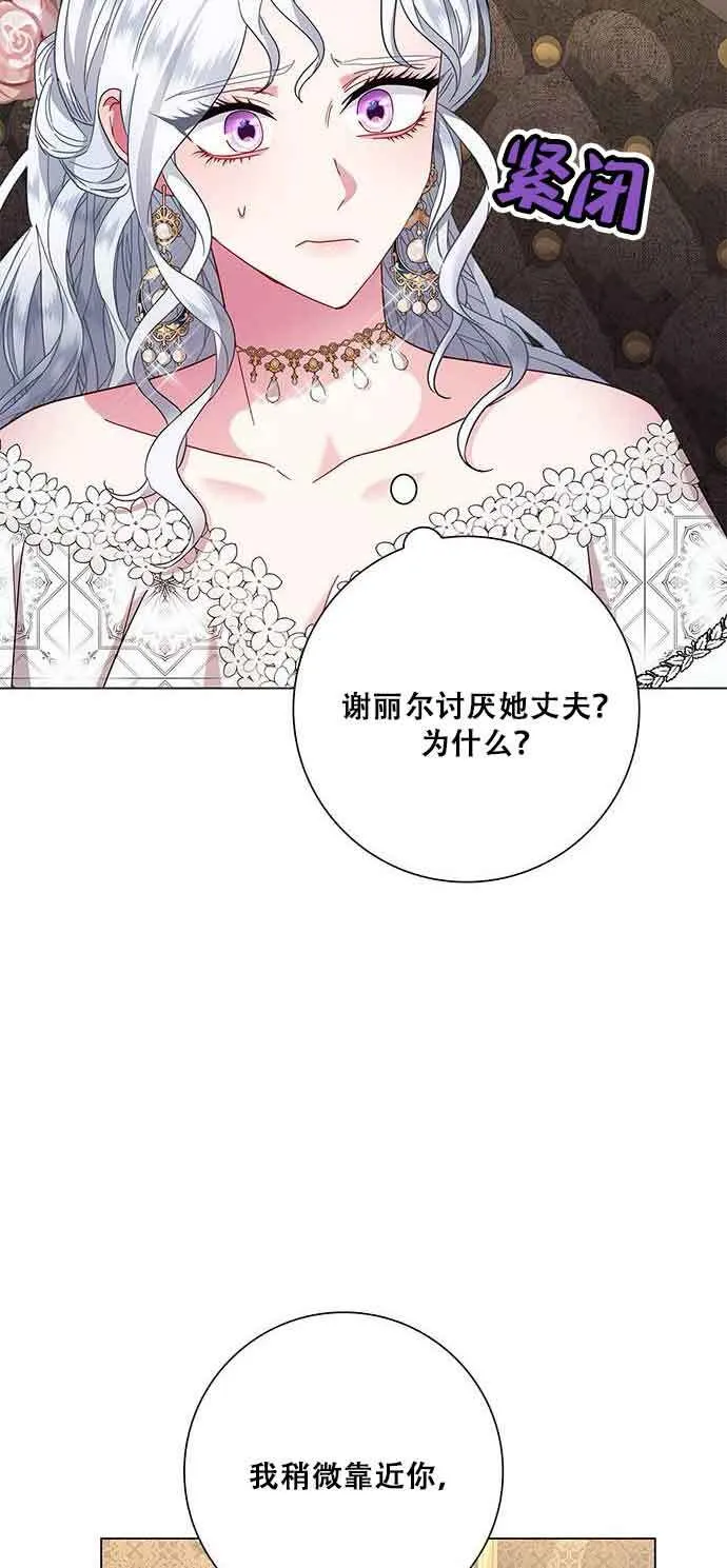 第06话9
