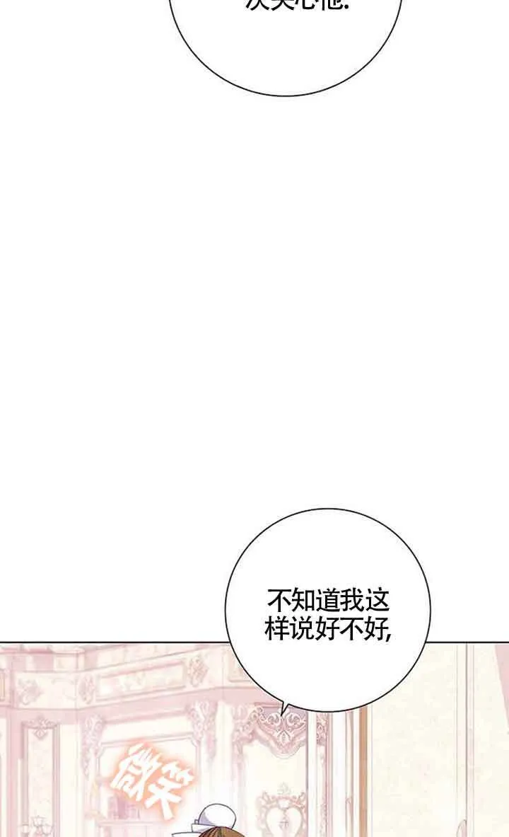 第02话63