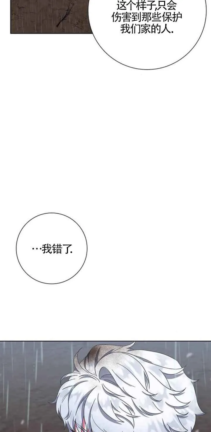 第27话5