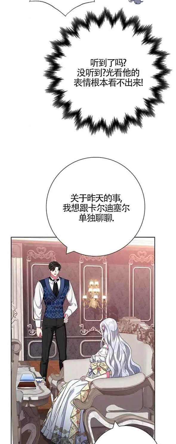 第28话68
