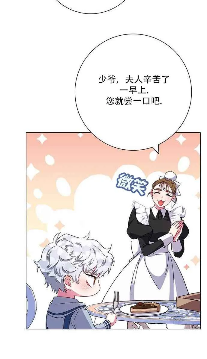 第07话26