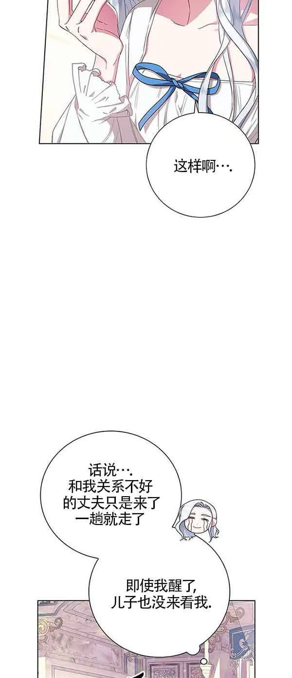 第01话63