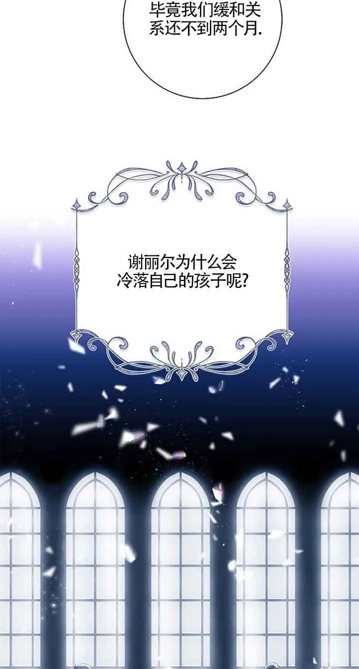 第15话30