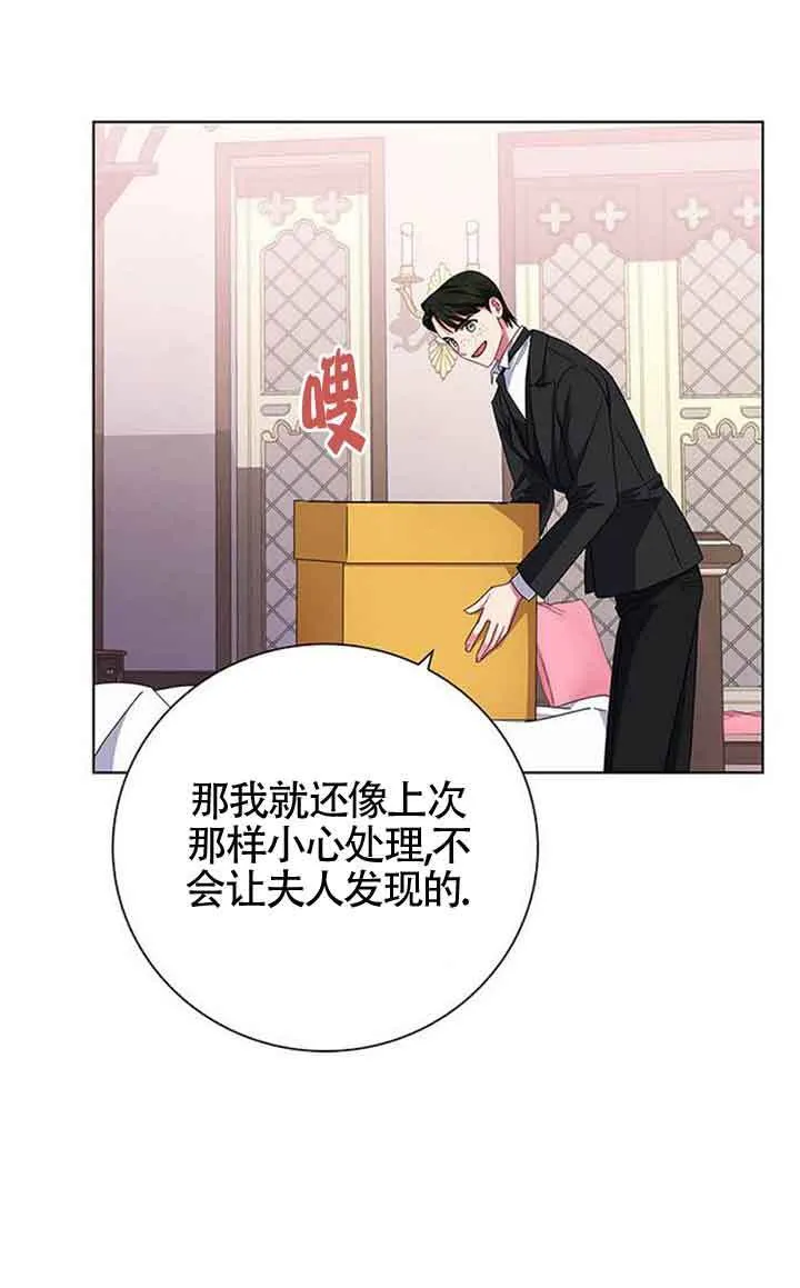 第02话39